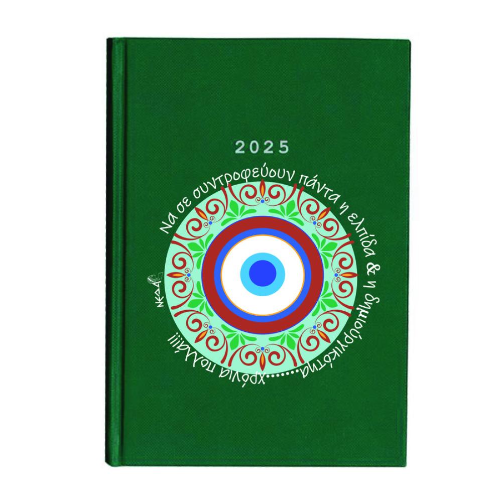 5104-07ημερολόγιο πράσινο σκούρο μάτι με σχέδια.jpg.jpg